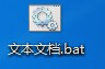 自動關(guān)機命令