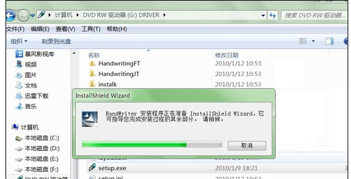 電腦手寫(xiě)板