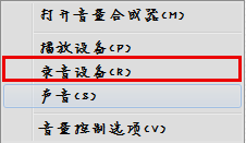 麥克風(fēng)測(cè)試
