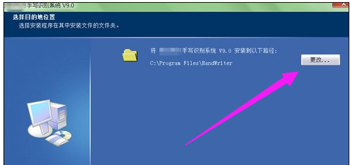 電腦手寫(xiě)板
