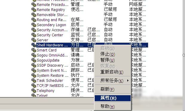 桌面圖標顯示慢