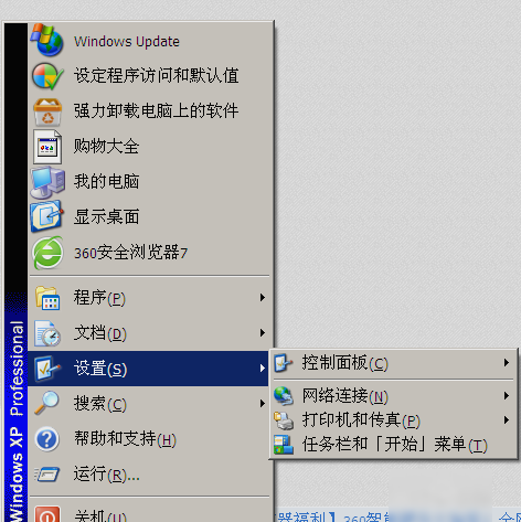 桌面圖標