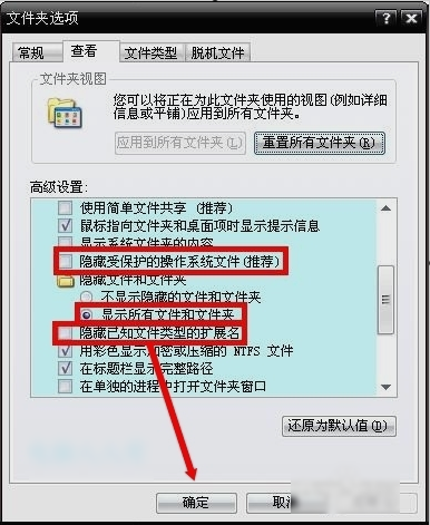 藍(lán)屏0x0000004e