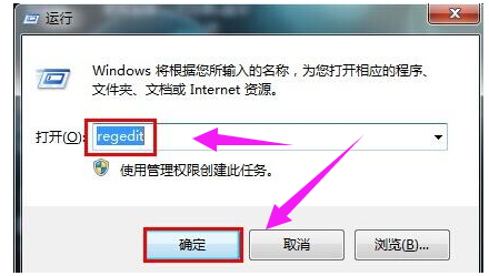 寫保護