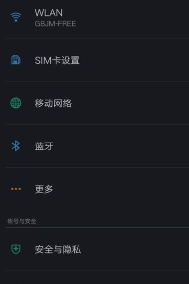 手機鈴聲