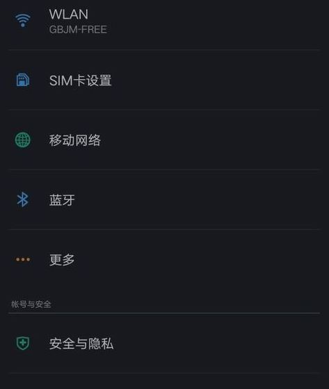 手機鈴聲