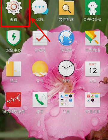 手機鈴聲