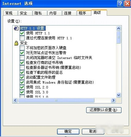 實(shí)時調(diào)試器關(guān)閉