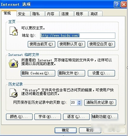實(shí)時調(diào)試器關(guān)閉