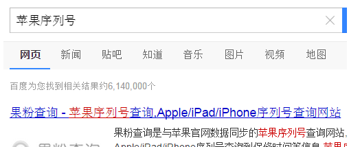 蘋(píng)果