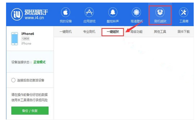 蘋果手機(jī)