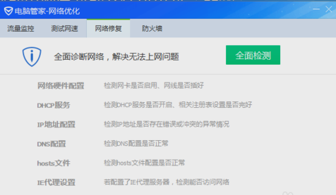 瀏覽器打不開(kāi)網(wǎng)頁(yè)