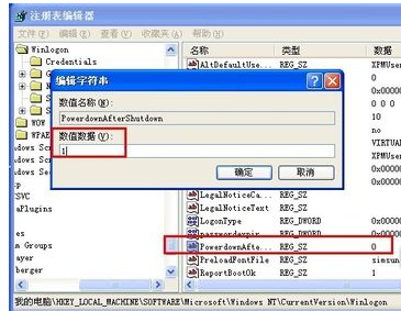 無(wú)緣無(wú)故重啟