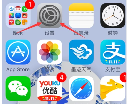 手機