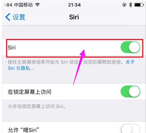 蘋(píng)果手機(jī)