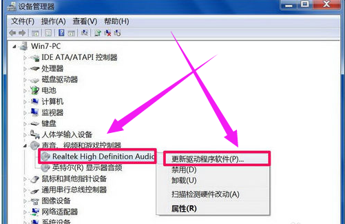 音頻輸出設備