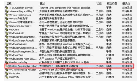 無(wú)線網(wǎng)卡