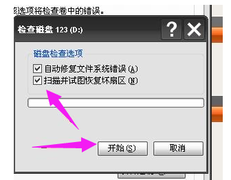 電腦藍(lán)屏