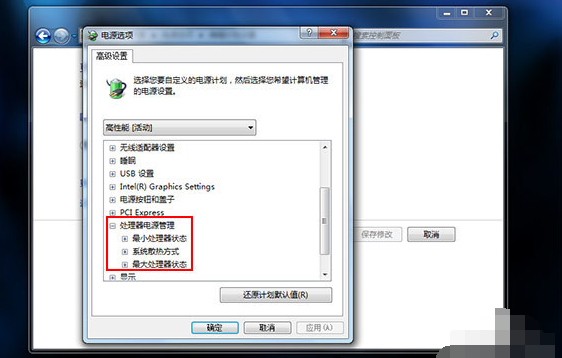 電腦CPU風扇