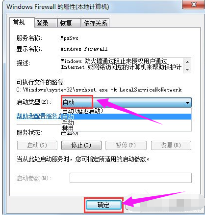 共享訪問(wèn)