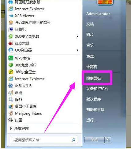輸入法沒了