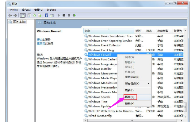 共享訪問(wèn)