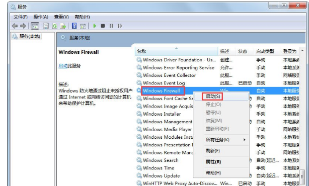 共享訪問(wèn)