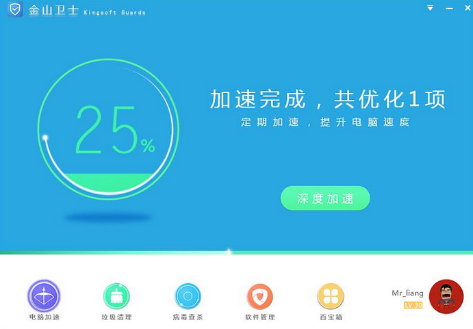 顯示桌面圖標