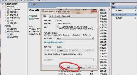 打印機不能共享