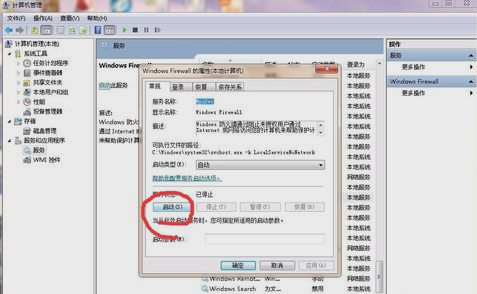 無法共享