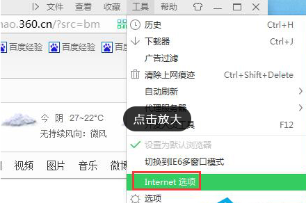 設(shè)置主頁(yè)