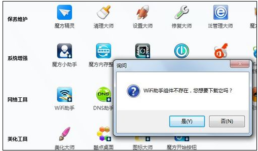 手機(jī)