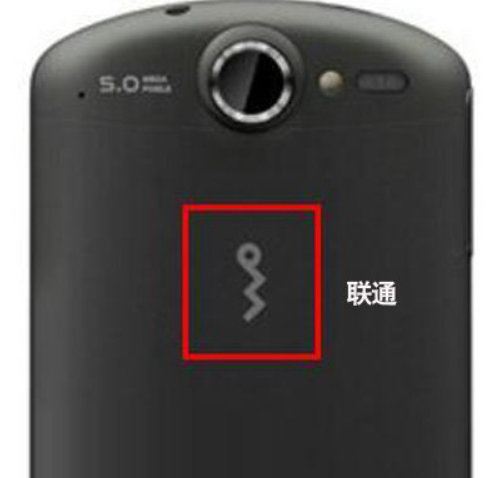 通訊設備
