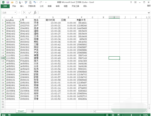 excel打印區(qū)域怎么設置