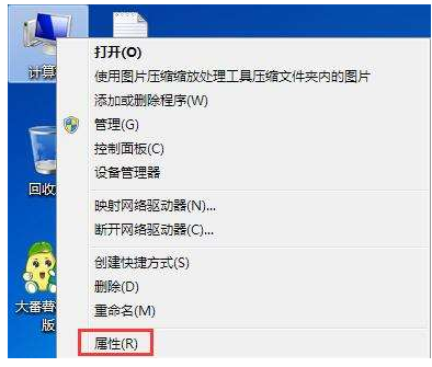 插入驅(qū)動器