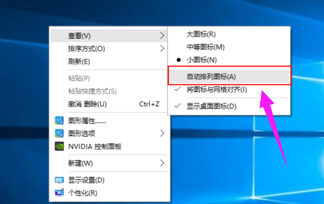 桌面圖標(biāo)