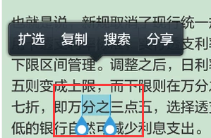 手機(jī)