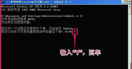 延緩寫(xiě)入失敗