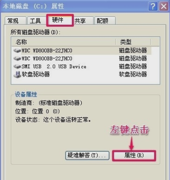 寫(xiě)入失敗