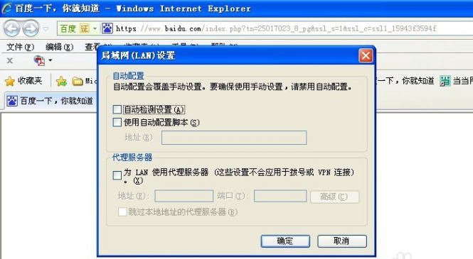 設置服務器