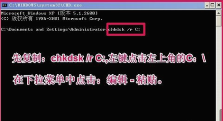 windows延緩寫(xiě)入失敗
