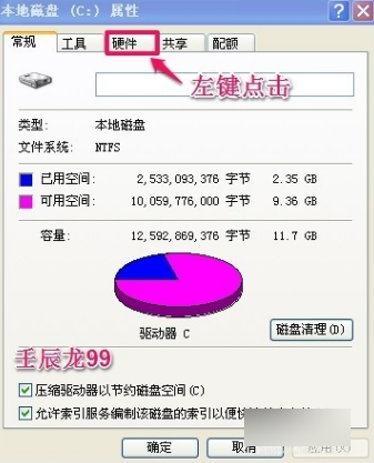 延緩寫(xiě)入失敗