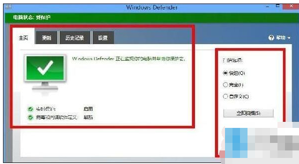 如何打開(kāi)win defender