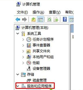 服務已被禁用
