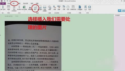 轉換