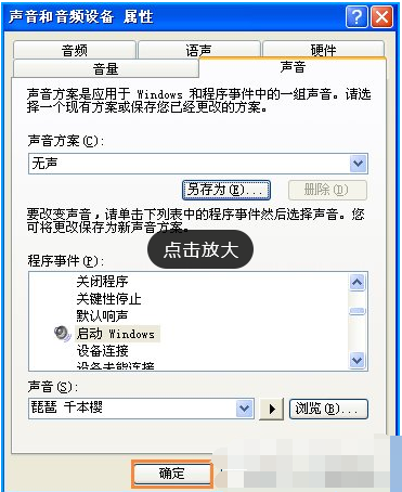 設置步驟