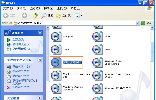 開機音樂