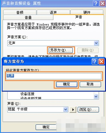 開機音樂