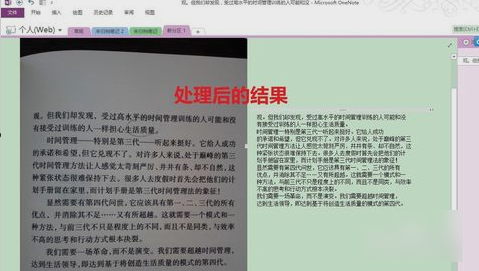 轉換