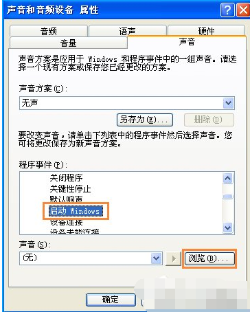 設置步驟